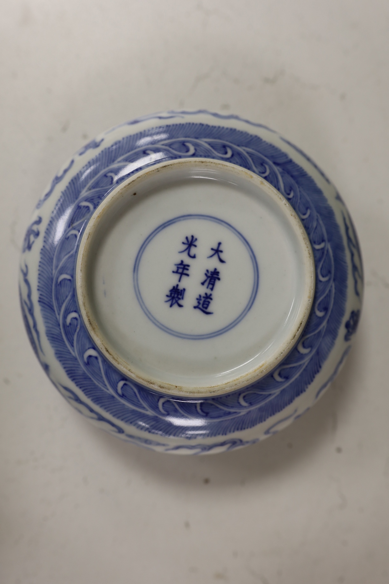 A pair of Chinese enamelled porcelain bowls, an eggshell bowl and a blue and white dragon bowl, turquoise bowls 11cm diameter (4). Condition - fair